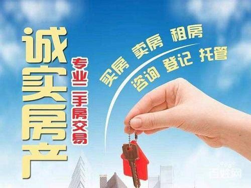 二手房中介 为什么房东难找，优势竟这么多？